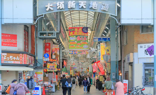 大須商店街