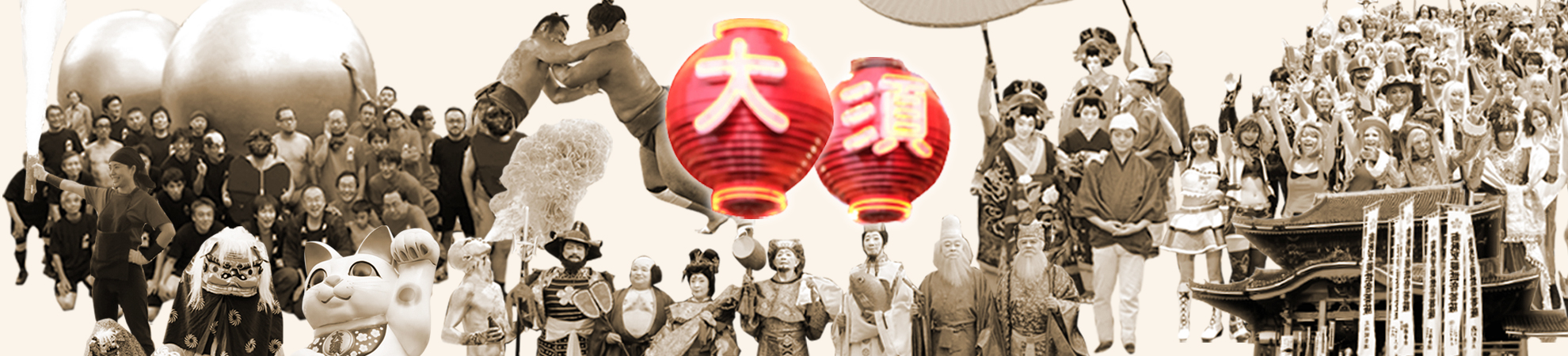 わくわく大須商店街